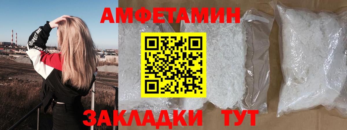 АМФ Premium Чистополь