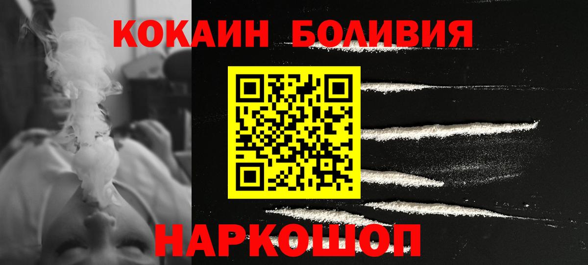 Экстази  Марихуана  Вход с VPN  ГАШИШ  Чистополь  Меф   COCAIN  MDMA 