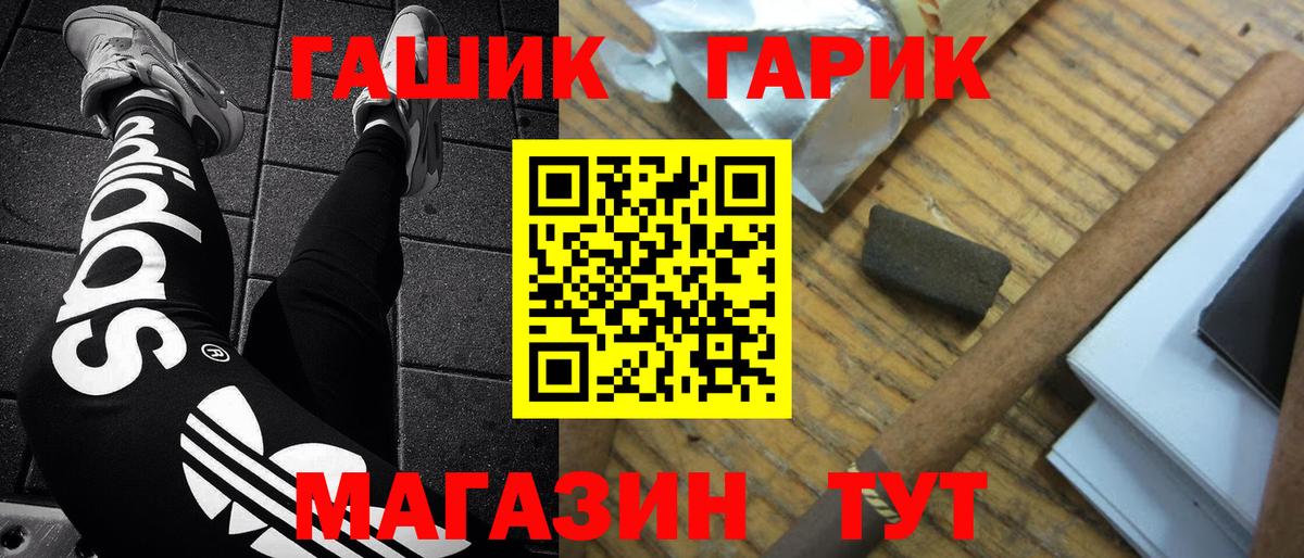 ГАШ AMNESIA HAZE  ГАШ Изолятор  Вход с VPN  Чистополь 