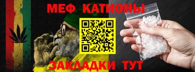 мефедрон мука Бугуруслан