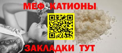 мефедрон мука Бугуруслан