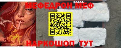 метамфетамин Бузулук