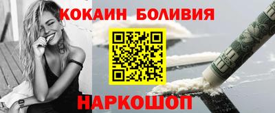 мефедрон мука Бугуруслан