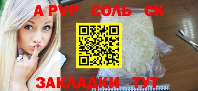 метамфетамин Бузулук