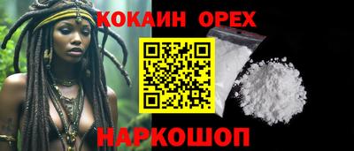 мефедрон мука Бугуруслан