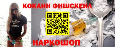 метамфетамин Бузулук