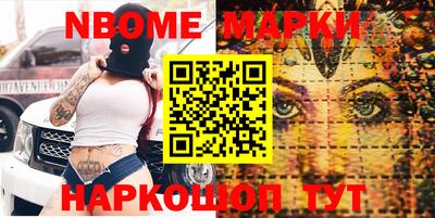 метамфетамин Бузулук