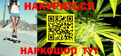 альфа пвп Наро-Фоминск