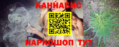 метамфетамин Бузулук