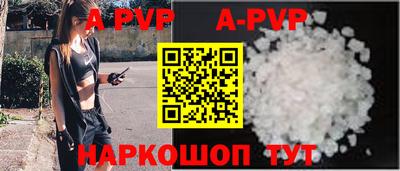 сатива Будённовск