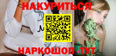 метамфетамин Бузулук