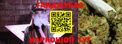 метамфетамин Бузулук
