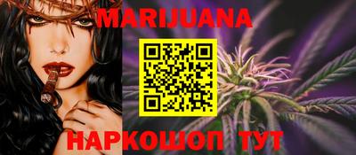 метамфетамин Бузулук