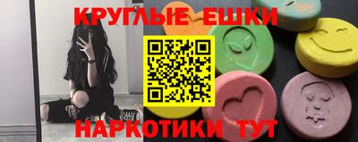 мефедрон мука Бугуруслан