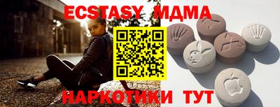 мефедрон мука Бугуруслан