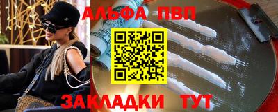 сатива Будённовск