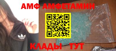 метамфетамин Бузулук