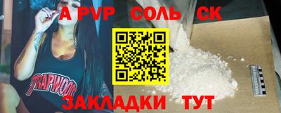 метамфетамин Бузулук
