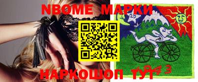 метамфетамин Бузулук