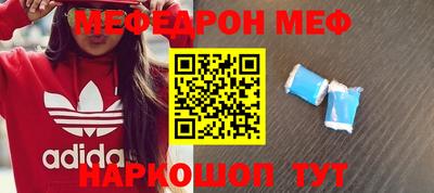 метамфетамин Бузулук