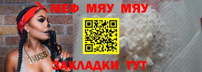 метамфетамин Бузулук