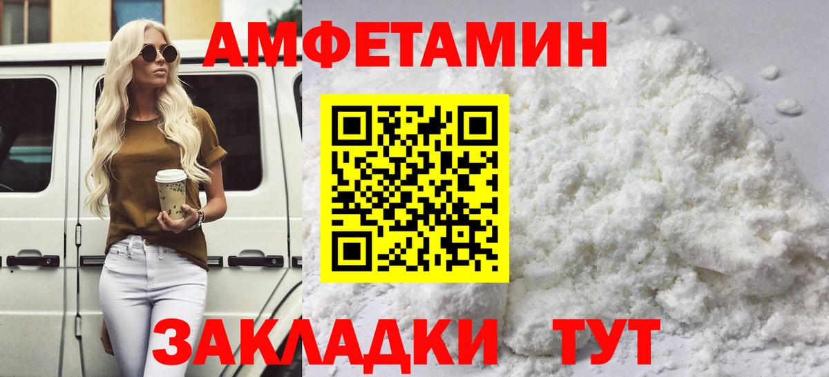 Чистополь  Первитин мет  Вход с VPN 