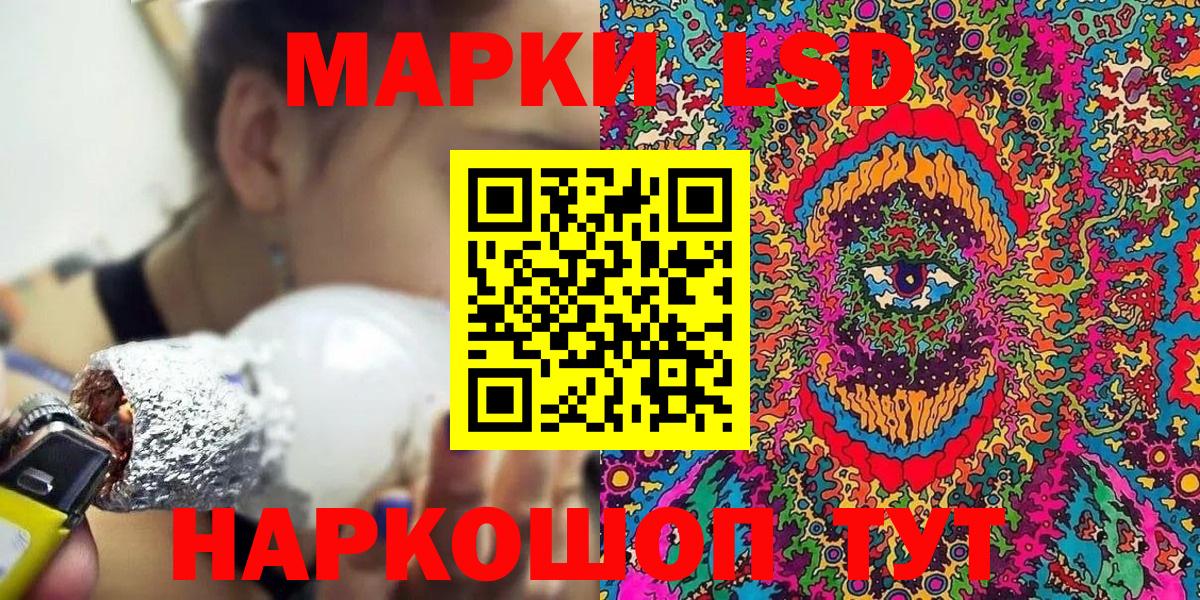 Марки N-bome 1,5мг  Марки N-bome 1,5мг  Вход с VPN  Чистополь 