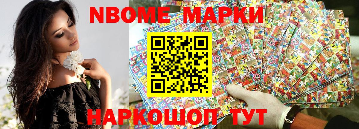 Псилоцибиновые грибы Чистополь